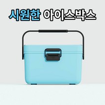 에이치엘 캠핑 쿨러 아이스박스, 아이스블루, 12L