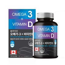비타민D오메가3 EPADHA 캡슐 캐나다오메가3 오메가쓰리