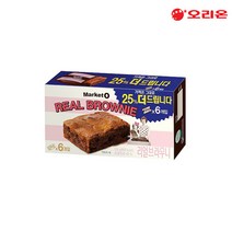 오리온 마켓오 리얼브라우니 120g x 6개 1BOX, 999