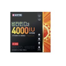 일양약품 비타민D3 4000IU 프리미엄 120캡슐