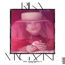 과월호 Rika Magazine No.8
