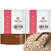 인차 생 율무 분말 가루 파우더 율무차 율무팩, 300g, 2팩
