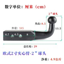 견인고리 트레일러 견인장치 카라반 후크 50mm 트랙터, 04.2인치 2인치 볼 헤드