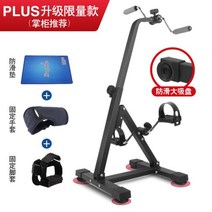 좌식 재활 자전거 실내 재활용 사이클 무릎 하체 운동 헬스 싸이클 어른 도보 미니 바이크, D, 1