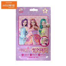 2022년 시크릿 쥬쥬 썸머패치 18매입, 3개