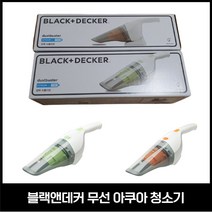 블랙앤데커 무선 아쿠아 청소기 WD7201G/O 견식 습식 겸용 / 코스트코, 오렌지