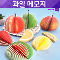입학선물 포스트 다양한 과일종류 미니노트 미니수첩 메모지 문구 포스트잇 입체메모지 사무용품, 복숭아