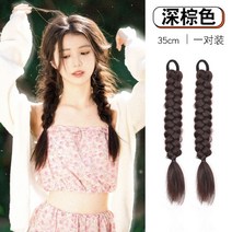 땋은머리 레게 댕기피스 가발머리 자녀 꽈배기 망홍 양갈래 꽈배기 꽈배기 달콤 땋기 머리 걸그룹 스파이스 걸스 땋기, 05. 다크브라운35cm-쌍입