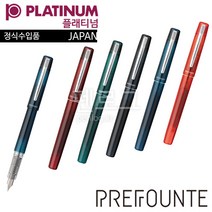 PLATINUM 플래티넘 프리폰테 만년필 PPF-800, 다크에메랄드, F