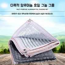 농막 원두막 방갈로 썬룸 미니정자 방가로낚시터, 가로 3m x 세로 4m(차광률 85%)