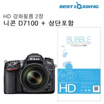[RA†]버블 HD 강화필름 2장 니콘 D7100 상단포함 LCD보호 카메라 고광택액정 EOS200D LCD▨_ea, 옵션무[#@$], ε본상품ε