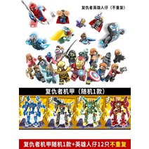 닌자고 골드쟌배틀팩 모로드래곤의공격 티타늄닌자텀블러 스톤아미배틀팩 대럿vs닌드로이드폴리백 토너먼트아레나 파이어팽 레고호환블록, Q