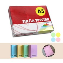 칼라복사지 복사용지 A5용지 80g 4색 세트 500매x4색