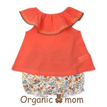 [오가닉맘(ORGANICMOM)] DB_ 오가닉맘 라즈 민소상하 (MFM6ES12)
