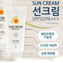 <루시.앤>알로에베라 선크림 / BB 겸용 워터프루프 12시간 지속 기능성 인증 자외선차단제 / 믿을 수 있는 알로에베라 코리아 제품입니다~~^^” class=”wr-img”></a></div>
</p></div>
</p></div>
</p></div>
<div class=