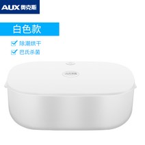해외 오크스 집 자외선 살균 아기 타월 말리고 소형 속옷 소독-15920, 단일옵션, 옵션01