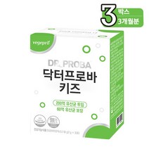 [닥터프로바] 키즈 어린이 유산균 30포X3박스 (3개월분), 상세 설명 참조, 상세 설명 참조