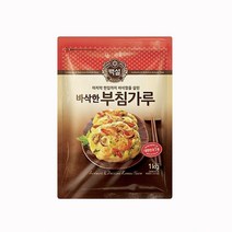 무료배송_ CJ백설 바삭한 부침가루 1kg 식자재 제분류 CJ백설 바삭한 부침가루 1kg