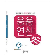 핫한 강산연301박스 인기 순위 TOP100