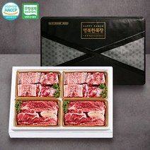 [아이원세븐] [착한한우] 무항생제 갈비 등심세트/1등급이상, 상세 설명 참조