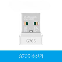 로지텍 동글 USB 수신기 G703 G304 G403 G502 G900 G903 G933, G705 수신기