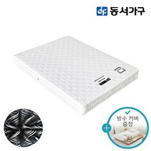 동서가구 (방수커버 증정) GA 양면본넬 SS 매트리스 DF923905