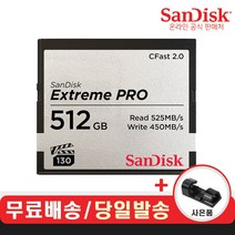 샌디스크 울트라 럭스 USB메모리 3.1 SDCZ74, 64GB