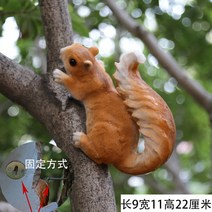 다람쥐 모형 피규어 나무 정원 꾸미기 마당 장식품 청솔모 인형 자연 친화적 소품 데코