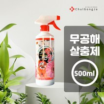 철공자닷컴 그린킬 살충제 뿌리 날 파리 응애 진딧물 퇴치 식물 화분 화초 친환경 해충제, 분사기형 3개입 EA
