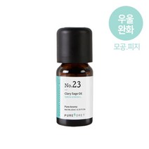 클라리세이지 에센셜 오일 [10ml], .