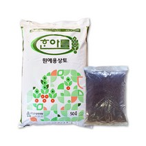 거목산업사 한아름 상토 / 한아름 블루베리 10L 원예용 텃밭 가드닝 분갈이흙 화분흙 대용량, 한아름상토 10리터 1개