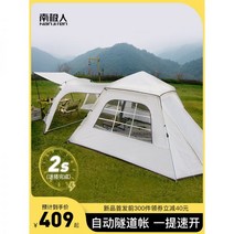 장박텐트 블로우 쉘터 에어 장박용 텐트 남극 터널 야외 캠핑 방수 휴대용 접이식 캐노피 장비 한 방 홀 창고, 커밋 의자 패키지 3