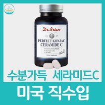 닥터브라이언 세라마이드c 곤약감자 글로코사민 글로코실 글루코사민 글루코실 남자 비타민c 세라미드 수분 식약청 인증 씨 아연 추출물 피부보습 피쉬콜라겐펩 히아루론산 건강기능식품, 30정 x 17개