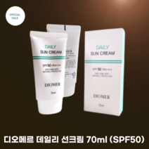 DIOMER 디오메르 데일리 톤업 선크림 70ml SPF50 PA+++ 모든피부타입 크리미한 제형 높은 밀착력 흡수력, 1개