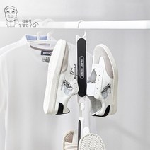 무한연결 통풍 심플 신발건조대 운동화걸이 이불빨래 자취방필수템 공간활용