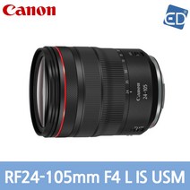 [캐논정품] 렌즈 RF 24-105mm F4 L IS USM/ED
