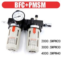 BFC2000 BFC3000 BFC4000 1/4 3/8 1/2 공기 압축기 오일 수분 분리기 필터 레귤레이터 준비 장치 FRL 조합, [07] BFC Plastic w PMSM, [03] 4000