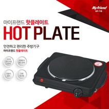 아로마케이 천연비누만들기 도구 재료 DIY 비누만들기, 핫플레이트_mini