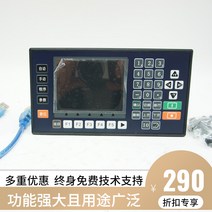 프로그래밍 가능 CM40L 스테퍼 모터 드라이버 컨트롤러 서보 단일 축 2축 3축 4축 PLC, [04] 네 개의 축