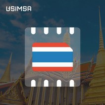 태국 eSIM 데이터 무제한 방콕 푸켓 치앙마이 유심 아이폰e심 유심사eSIM, 매일 2GB 이후 속도저하, 10일, 이메일로 바우처 발송(배송 요청사항에 이메일 입력)