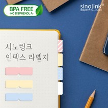 시노링크 라벨프린터 NIIMBOT 님봇 D11 D110 라벨지 G-4) 인덱스 파스텔(순환)