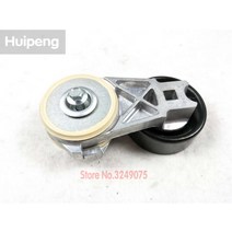 풀리 모터풀리 베어링풀러Ford Mondeo 2.5L 04-07 1F1Z6B209AA 용 벨트 조임 풀리, 한개옵션0
