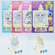 1500 프린세스 캔버스이젤 컬러링 4개묶음 (4종X1개씩), 상세페이지 참조, 상세페이지 참조