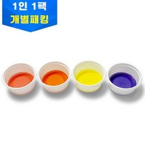 사이언스월드 색깔변신 리트머스용액 실험 1인1팩 개별포장 화학실험세트