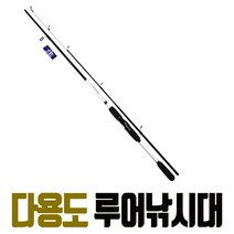 ZRZ GROSS 702 루어대 에깅 바다 민물 다용도 루어로드 루어 낚시대