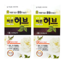 광동제약 내가그린빠른허브 1호 자연흑갈색, 1개