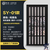 폴딩도어 베란다폴딩도어 미닫이 임시 PVC 중문 인테리어 주방 아파트 간이 상가, SY 01블랙