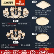 웨딩홀 컨벤션 호텔 로비 초대형 샹들리에 조명 등 인테리어 천장등 크리스탈 거실 침실, 점장추천【3실 2홀】