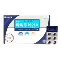 비타민A [일양약품] 파워루테인A (90캡슐 / 3개월분) 눈건강 눈영양제, 500mg, 90캡슐