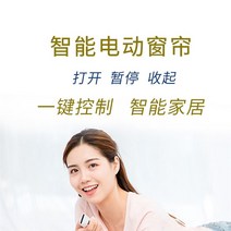허니콤 벌집 블라인드 p 탑 썬 수동 커튼 전체 음영 유리 단열 루프 천장 룸 전기